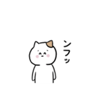 ねこのもか①（個別スタンプ：4）