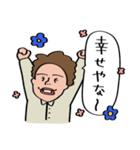 ふじわらよしひろのグッドモーニング！（個別スタンプ：5）