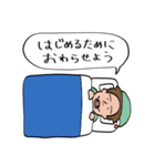 ふじわらよしひろのグッドモーニング！（個別スタンプ：6）