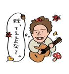 ふじわらよしひろのグッドモーニング！（個別スタンプ：7）