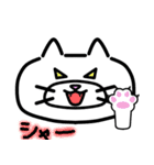 ぷくぷく ねこ（個別スタンプ：6）