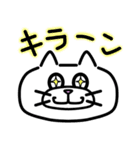 ぷくぷく ねこ（個別スタンプ：14）