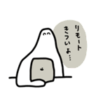 仕事マウントスタンプ（個別スタンプ：36）