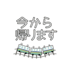 お父さんの「今から帰るよ」がいっぱい（個別スタンプ：8）