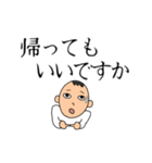 お父さんの「今から帰るよ」がいっぱい（個別スタンプ：25）