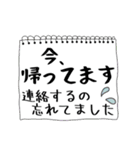 お父さんの「今から帰るよ」がいっぱい（個別スタンプ：38）