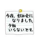 お父さんの「今から帰るよ」がいっぱい（個別スタンプ：39）