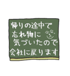 お父さんの「今から帰るよ」がいっぱい（個別スタンプ：40）