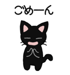 黒猫のたん五郎 その1（日常会話）（個別スタンプ：18）