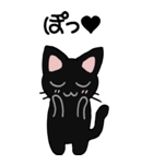 黒猫のたん五郎 その1（日常会話）（個別スタンプ：34）