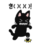 黒猫のたん五郎 その1（日常会話）（個別スタンプ：35）