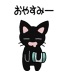 黒猫のたん五郎 その1（日常会話）（個別スタンプ：39）