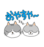 うめたとゆずみ（個別スタンプ：4）