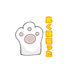 ジト目猫ちゃん（個別スタンプ：2）