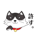 ジト目猫ちゃん（個別スタンプ：4）