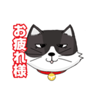 ジト目猫ちゃん（個別スタンプ：12）