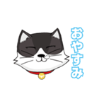 ジト目猫ちゃん（個別スタンプ：14）