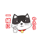 ジト目猫ちゃん（個別スタンプ：15）