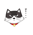 ジト目猫ちゃん（個別スタンプ：16）