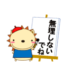 大人の優しい気遣い 日常 にゃーてぃん 秋（個別スタンプ：29）