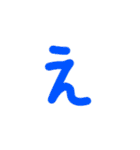 大きな文字（前半）（個別スタンプ：4）