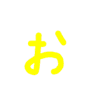 大きな文字（前半）（個別スタンプ：5）