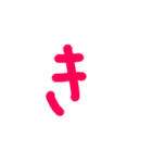 大きな文字（前半）（個別スタンプ：7）