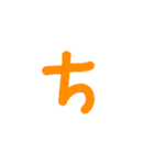 大きな文字（前半）（個別スタンプ：17）