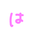 大きな文字（前半）（個別スタンプ：26）