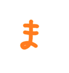 大きな文字（前半）（個別スタンプ：31）