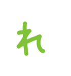 大きな文字（後半）（個別スタンプ：2）