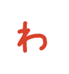 大きな文字（後半）（個別スタンプ：4）