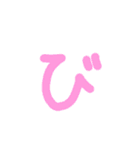 大きな文字（後半）（個別スタンプ：27）