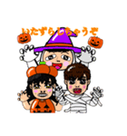 あおやまさんと仲間たち(ハロウィン)♪（個別スタンプ：4）