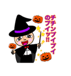 あおやまさんと仲間たち(ハロウィン)♪（個別スタンプ：7）