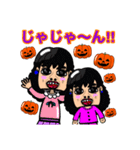 あおやまさんと仲間たち(ハロウィン)♪（個別スタンプ：13）