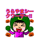 あおやまさんと仲間たち(ハロウィン)♪（個別スタンプ：32）