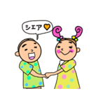 バイバイマスクデースタンプ♩（個別スタンプ：13）