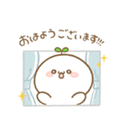 ゆる敬語長草くんスタンプ（個別スタンプ：1）