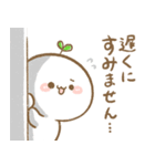 ゆる敬語長草くんスタンプ（個別スタンプ：12）