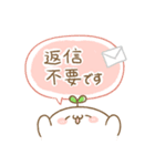 ゆる敬語長草くんスタンプ（個別スタンプ：21）