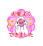 めんこい文鳥3 応援団（個別スタンプ：1）