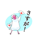 めんこい文鳥3 応援団（個別スタンプ：3）