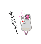 めんこい文鳥3 応援団（個別スタンプ：4）