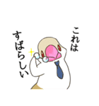 めんこい文鳥3 応援団（個別スタンプ：8）