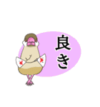 めんこい文鳥3 応援団（個別スタンプ：11）