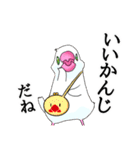 めんこい文鳥3 応援団（個別スタンプ：12）