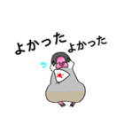 めんこい文鳥3 応援団（個別スタンプ：16）