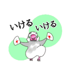 めんこい文鳥3 応援団（個別スタンプ：19）