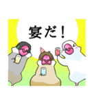 めんこい文鳥3 応援団（個別スタンプ：37）